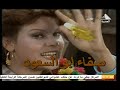 رانيا محمود والحلقة الاخيرة من مسلسل ( غوايش ) ولقاء مع الناقد الفني / سيد فراج