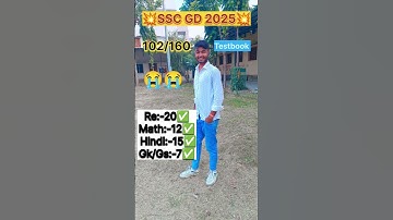 SSC GD 2025 ka 1st mock test 🎯✅#testbook #sscgd #sscgd2025 #shorts #shortvideo #ssc #mocktest