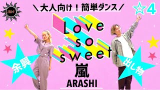 会社で盛り上がる！忘年会、新年会にオススメの余興＆出し物のアイデア集