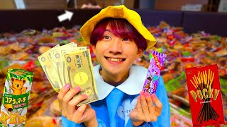 遠足で300万円分のお菓子を持ってくる園児