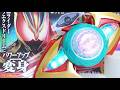 DXエクスドリームライズカプセム&ゼッツエクスドリームドライバーバックル 仮面ライダーゼッツ KamenRider Zeztz