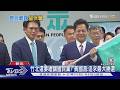 竹北市選戰還要禮讓國民黨? 黃國昌:會追求最大的勝選｜TVBS新聞 @TVBSNEWS01