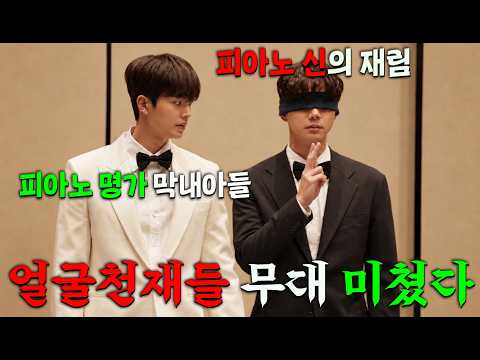 Friends 3 4 Edit Correction