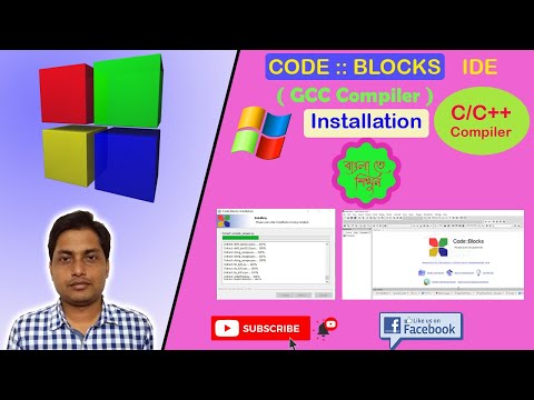 Code Blocks Installation Process In Windows 10 In Bangla
