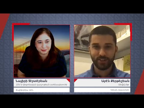 Video: Ձեռագործության մեջ զգացի - եզակի նյութ ստեղծագործության համար