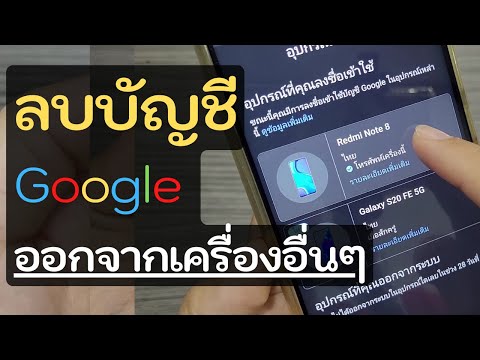 วีดีโอ: วิธีพูดว่าฉันรักคุณในภาษาสวีเดน: 10 ขั้นตอน