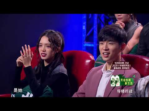 【2020中国好声音】独家花絮：李荣浩要出排兵布阵的秘籍？ Sing!China2020
