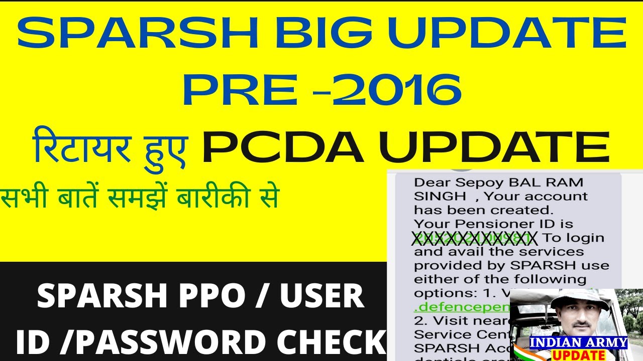 SPARSH से आये इस मैसेज का मतलब समझे -2016रिटायर हुए सभी बातें | SPARSH ...
