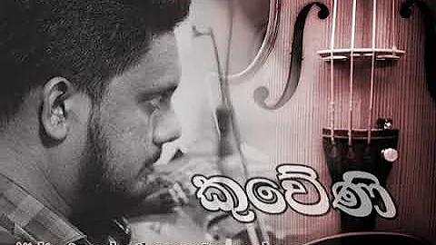 Kuweni Violin Cover by Chamara Fernando