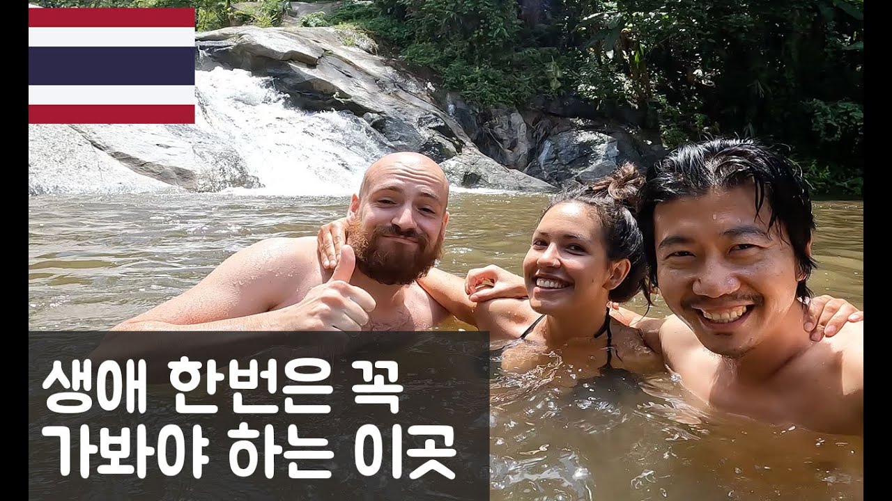 [세계여행 EP16] 백패커들의 무덤이라 불리는 빠이 여행기
