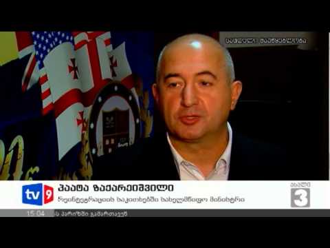 ახალი 3 | შეხვედრა სტუდენტებთან | 27.10