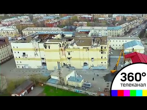 В Кемерове начался снос сгоревшего здания ТРЦ "Зимняя вишня"