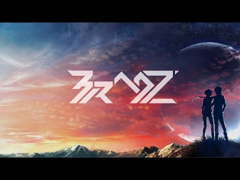 Seba - Never