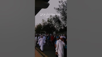 إن الله وملائكته يصلون على النبي  بصوت القارئ أحمد المعصراوي