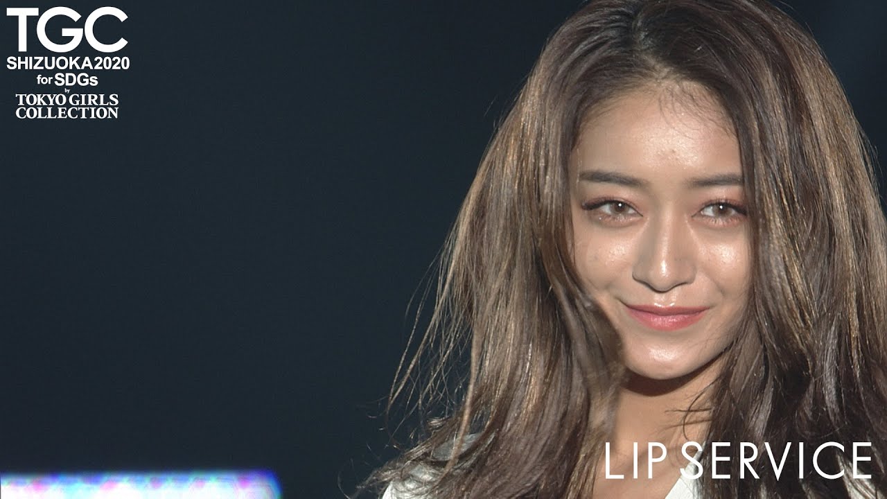 Lip Service Sdgs推進 Tgc しずおか By Tokyo Girls Collection Youtube