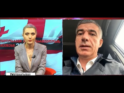 ,,ტვმონიტორინგის“ ჟურნალისტს ფიზიკურად გაუსწორდნენ-ფაქტს ,,ერთიანი ნაციონალური მოძრაობა“ გამოეხმაურა