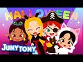 Halloween Costume Party | Princess Songs | Halloween Song for Kids | Kindergarten Song | JunyTony