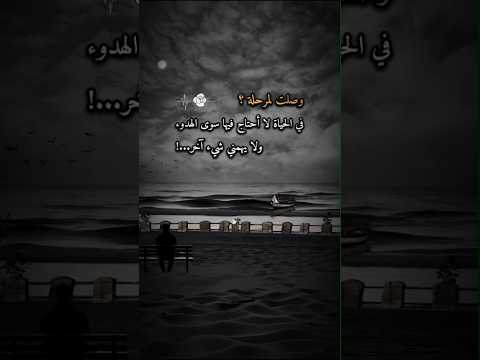 وصلت لمرحلة لا يهمني شيء
