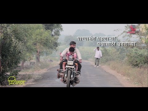 vitthala-l-ringan-l-lyrical-video-l-marathi-movie-l-landmarc-films