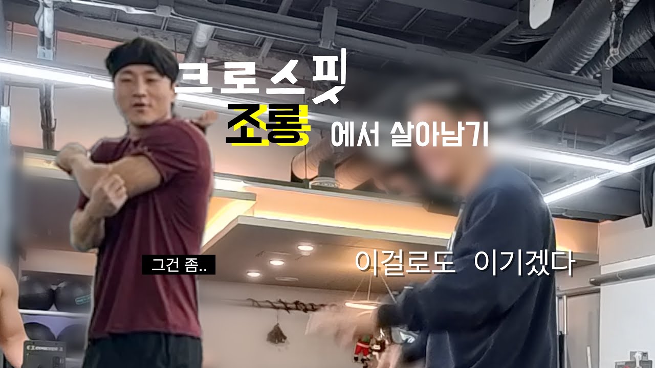 당근없이 채찍만있는 그곳.