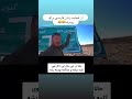 عجایب زبان فارسی برای روس ها با حال و با مزه و خنده دار