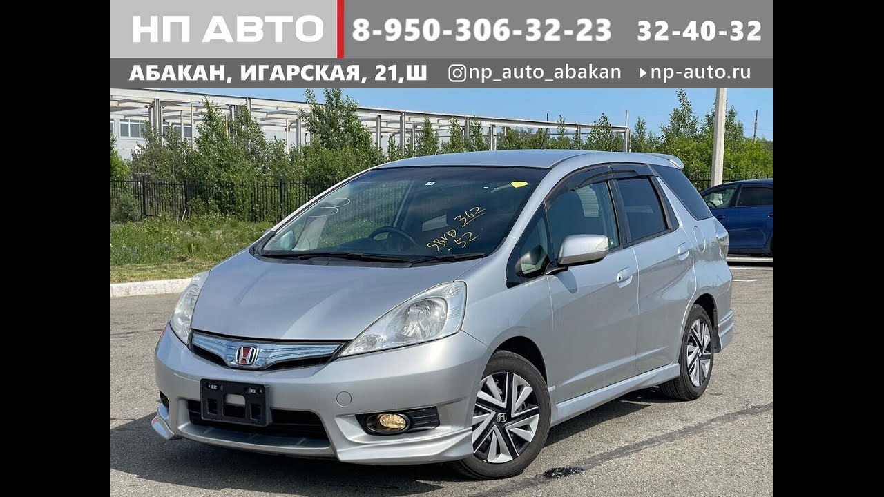 Нп авто абакан телефон