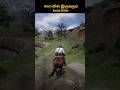 RDR2-வில் இருக்கும் Serial Killer