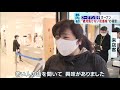 大人気「ワークマン女子」が東京初出店！　人気の秘密は？