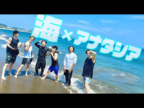 アナタシア - YouTube