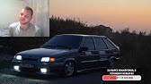 ВАЗ 2114 Юры Волкова