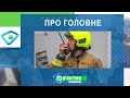 Харків уголос 13.06.2023р.| МГ«Об’єктив»