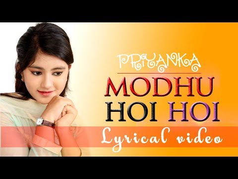 Modhu Hoi Hoi By Priyanka | Lyrical Video | Laser Vision