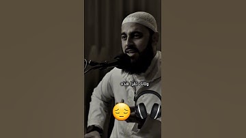 #الخشوع#الصلاة#سورة_الفاتحة #القرآن #محمد_العربي#ذكر#إسلاميات #خشوع_الصلاة#راحة_القلب#طمأنينة #تلاوة