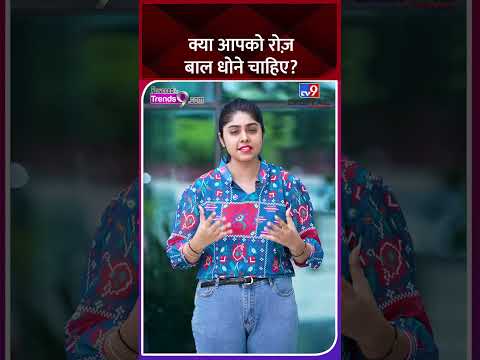 वीडियो: क्या आपको नेफ बीन धोना चाहिए?