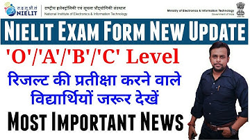 Nielit New Update Result Waiting । Result Date । Form Last Date । Jan 2023 Exam Form । Nielit News