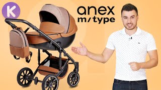 Anex m/type - видео обзор новой коляски Анекс М-Тайп от karapuzov (обновленный Anex Sport 2019)