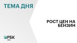 &quot;Лукойл&quot; увеличила цены на бензин и дизтопливо