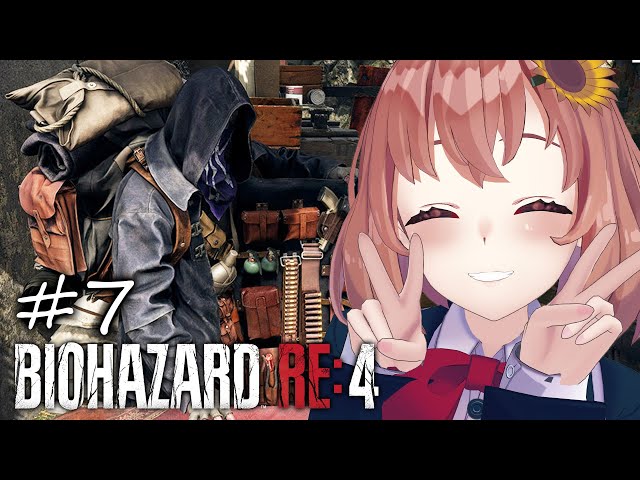 #7【バイオハザード/RE:4】Chapter13~プラーガ討伐大作戦☆【本間ひまわり/にじさん】のサムネイル