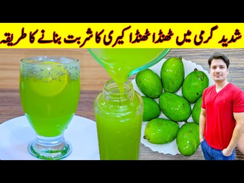 badam sharbat recipe / badam ka sharbat banane ka tarika / badam sharbat by shair khan food