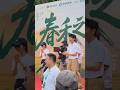 Tan Songyun & Dai Xu at the filming ceremony of the drama ‘Above Spring’ #shorts #viral #tansongyun