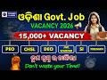 Upcoming odisha govt job vacancy | govt. job recruitment in odisha | osssc peo | Pyramid Classes