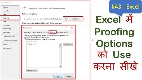 Excel Proofing Options Part - 4 | action in proofing in excel | Excel में Proofing करना सीखे