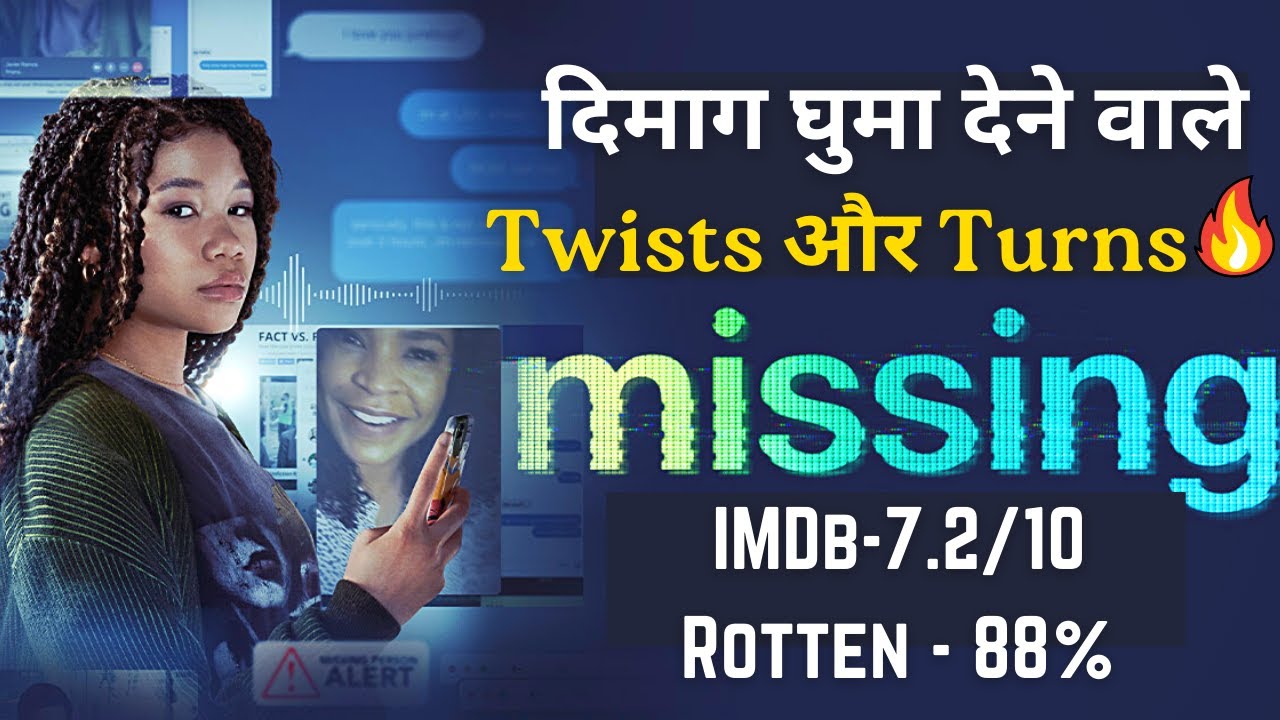 Missing (2023) | Best Mystery Movie of 2023 🔥 Explained in Hindi - YouTube