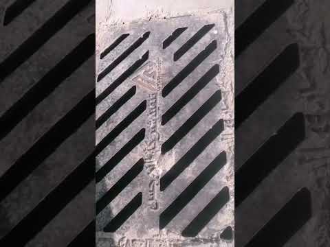 حتى لاتنسد شبكة مياه الأمطار بعد عمل شركة النرجس