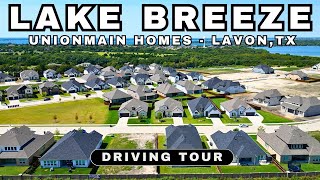 картинка: Лейк-Бриз | Экскурсия по окрестностям | UnionMain Homes | Лавон, Техас