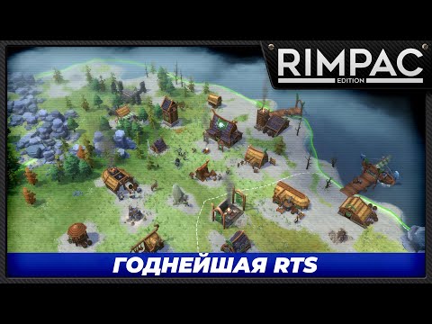 Видео: Отличная RTS Northgard на тему викингов выйдет на консолях в конце этого года