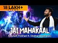 Jai Mahakaal | Shivratri Special Song | Official Video | Ashutosh Pratihast | Shekhar Ravan | Shivay