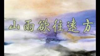 Video thumbnail of "窦唯 覺是"