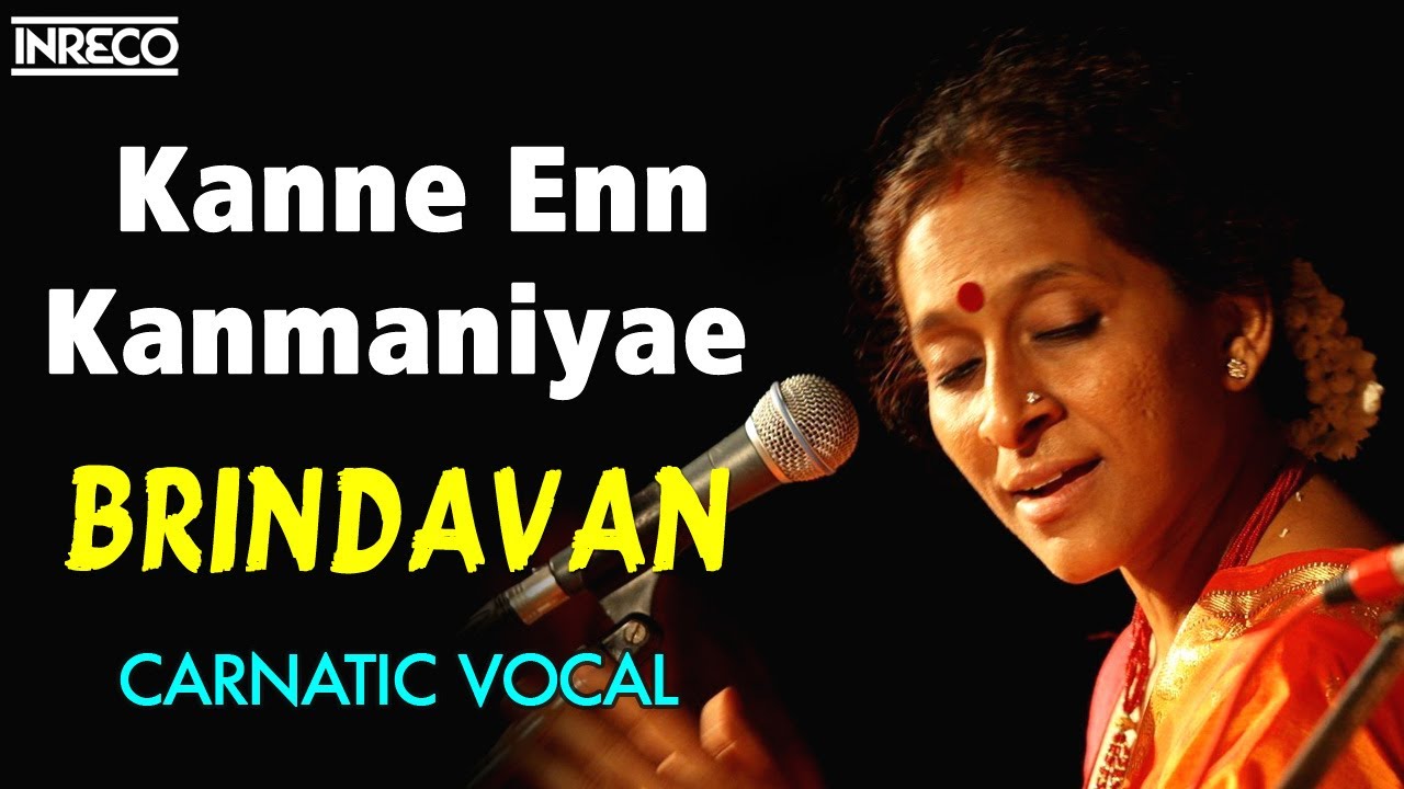 Kanne Enn Kanmaniyae Song  Bombay Jayashree  Krishna Jayanthi