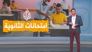 شبكات | أصعب سؤال في امتحان اللغة العربية في مصر